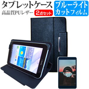  REGZA Tablet AT500[10.1C`]u[CgJbg wh~ tیtB  X^h@\t ^ubgP[X Zbg P[X Jo[ یtB  [/DM ݊i
