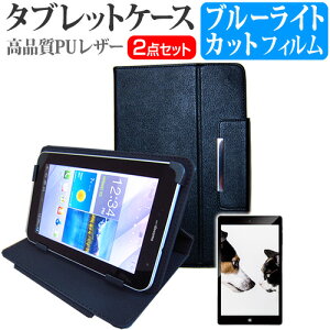 ���� dynabook Tab S50[10.1�C���`]�u���[���C�g�J�b�g �w��h�~ �t���ی�t�B���� �� �X�^���h�@�\�t�� �^�u���b�g�P�[�X �Z�b�g �P�[�X �J�o�[ �ی�t�B���� �������� ���[����/DM�� �݊��i
