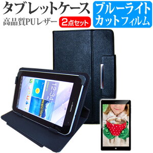 ASUS Pad TF303CL[10.1�C���`]�u���[���C�g�J�b�g �w��h�~ �t���ی�t�B���� �� �X�^���h�@�\�t�� �^�u���b�g�P�[�X �Z�b�g �P�[�X �J�o�[ �ی�t�B���� �������� ���[����/DM�� �݊��i