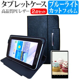 Huawei dtab Compact d-01J [8.4C`] u[CgJbg wh~ tیtB  X^h@\t ^ubgP[X Zbg P[X Jo[ یtB ݊i