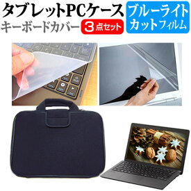楽天市場 Dynabook R63 ケースの通販