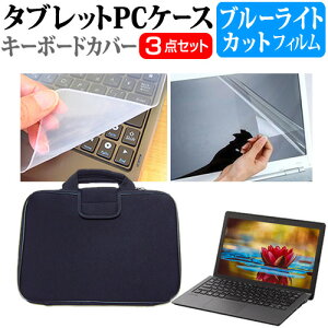 NEC LAVIE Note Mobile NM550/KA [12.5C`] @Ŏg u[CgJbg wh~ tیtB  Ռz ^ubgPCP[X Zbg P[X Jo[ ^ubgP[X [֑ 