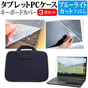 NEC LAVIE Note Mobile NM350/KA [12.5C`] @Ŏg u[CgJbg wh~ tیtB  Ռz ^ubgPCP[X Zbg P[X Jo[ ^ubgP[X [֑ 