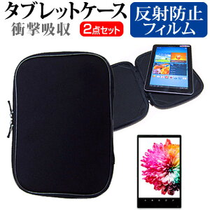 ���� dynabook KIRA L93 [13.3�C���`] �u���[���C�g�J�b�g �w��h�~ �t���ی�t�B���� �� �Ռ��z�� �^�u���b�gPC�P�[�X �Z�b�g �P�[�X �J�o�[ �ی�t�B���� �^�u���b�g�P�[�X ���[���֑������� �݊�