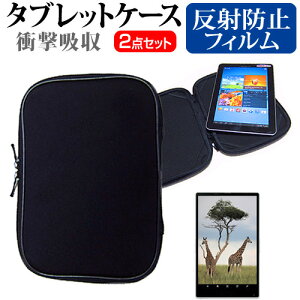 VAIO Pro 11 VJP1111[11.6�C���`(1920x1080)] �u���[���C�g�J�b�g �w��h�~ �t���ی�t�B���� �� �Ռ��z�� �^�u���b�gPC�P�[�X �Z�b�g �P�[�X �J�o�[ �ی�t�B���� �^�u���b�g�P�[�X �������� ���[����/