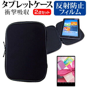 ���� dynabook KIRA V83[13.3�C���`]�u���[���C�g�J�b�g �w��h�~ �t���ی�t�B���� �� �Ռ��z�� �^�u���b�gPC�P�[�X �Z�b�g �P�[�X �J�o�[ �ی�t�B���� �^�u���b�g�P�[�X �������� ���[����/DM�� 