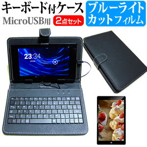 Geanee WDP-101[10.1�C���`]�u���[���C�g�J�b�g �w��h�~ �t���ی�t�B���� �L�[�{�[�h�@�\�t�P�[�X �Z�b�g MicroUSB��p �������� ���[����/DM�� �݊��i