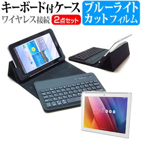 楽天市場 Asus Z300c キーボードの通販