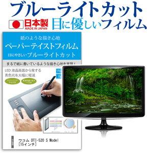 R DTI-520 S Model[15C`]u[CgJbg ˖h~ tیtB wh~ CAXH ttB  [/DM ݊i