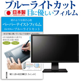 楽天市場 Nec As223wmの通販
