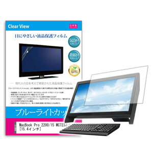 APPLE MacBook Pro 2200/15[15.4C`]u[CgJbg ˖h~ tیtB wh~ CAXH ttB  [/DM ݊i