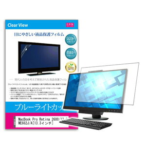 Apple MacBook Pro[13.3C`]u[CgJbg ˖h~ tیtB wh~ CAXH ttB  [/DM ݊i