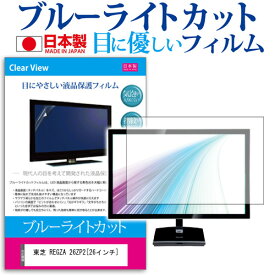 楽天市場 26インチ テレビの通販