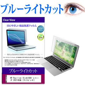 楽天市場 Hp Pavilion 15の通販