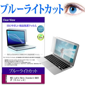 楽天市場 Nec Lavie Note Standard Gn2fの通販 楽天市場 Nec Lavie Note Standard Gn2fの通販