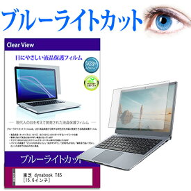 楽天市場 Pt45tgp Swa 東芝の通販