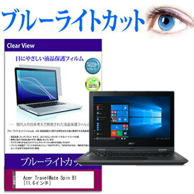 楽天市場 Acer Travelmateの通販 楽天市場 Acer Travelmateの通販