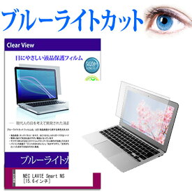 楽天市場 Lavie Smart Ns Bの通販 楽天市場 Lavie Smart Ns Bの通販