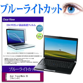 楽天市場 Acer Travelmateの通販 楽天市場 Acer Travelmateの通販