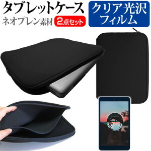 ���� REGZA Tablet AT700[10.1�C���`]�w��h�~ �N���A���� �t���ی�t�B���� �� �l�I�v�����f�� �^�u���b�g�P�[�X �Z�b�g �P�[�X �J�o�[ �ی�t�B���� �������� ���[����/DM�� �݊��i