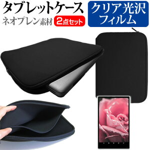 �x�m�� ARROWS Tab F-02F docomo[10.1�C���`]�w��h�~ �N���A���� �t���ی�t�B���� �� �l�I�v�����f�� �^�u���b�g�P�[�X �Z�b�g �P�[�X �J�o�[ �ی�t�B���� �������� ���[����/DM�� �݊��i