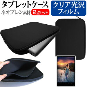 ���� dynabook Tab S80[10.1�C���`]�w��h�~ �N���A���� �t���ی�t�B���� �� �l�I�v�����f�� �^�u���b�g�P�[�X �Z�b�g �P�[�X �J�o�[ �ی�t�B���� �������� ���[����/DM�� �݊��i