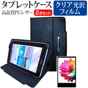 �x�m�� ARROWS Tab LTE F-01D[10.1�C���`]�w��h�~ �N���A���� �t���ی�t�B���� �� �X�^���h�@�\�t�� �^�u���b�g�P�[�X �Z�b�g �P�[�X �J�o�[ �ی�t�B���� �������� ���[����/DM�� �݊��i