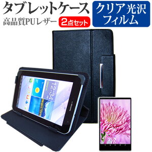 xm ARROWS Tab Wi-Fi FAR75A[10.1C`]wh~ NA tیtB  X^h@\t ^ubgP[X Zbg P[X Jo[ یtB  [/DM ݊i