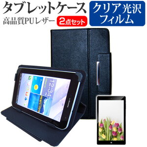 V[v Mebius Pad TA-H10L-B[10.1C`]wh~ NA tیtB  X^h@\t ^ubgP[X Zbg P[X Jo[ یtB  [/DM ݊i