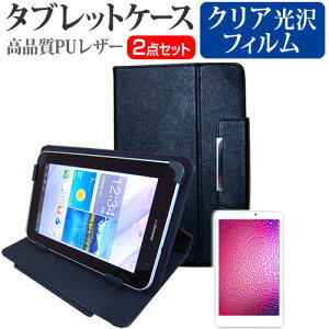 �V���[�v Mebius Pad TA-S10L-B[10.1�C���`]�w��h�~ �N���A���� �t���ی�t�B���� �� �X�^���h�@�\�t�� �^�u���b�g�P�[�X �Z�b�g �P�[�X �J�o�[ �ی�t�B���� �������� ���[����/DM�� �݊��i