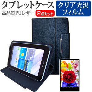 ���� dynabook Tab S80[10.1�C���`]�w��h�~ �N���A���� �t���ی�t�B���� �� �X�^���h�@�\�t�� �^�u���b�g�P�[�X �Z�b�g �P�[�X �J�o�[ �ی�t�B���� ���[���ւȂ瑗������ �݊��i