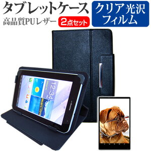 NEC LaVie Tab E TE508[8�C���`]�w��h�~ �N���A���� �t���ی�t�B���� �� �X�^���h�@�\�t�� �^�u���b�g�P�[�X �Z�b�g �P�[�X �J�o�[ �ی�t�B���� �������� ���[����/DM�� �݊��i