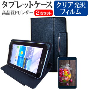 Lenovo Miix 2 8[8�C���`]�w��h�~ �N���A���� �t���ی�t�B���� �� �X�^���h�@�\�t�� �^�u���b�g�P�[�X �Z�b�g �P�[�X �J�o�[ �ی�t�B���� �������� ���[����/DM�� �݊��i
