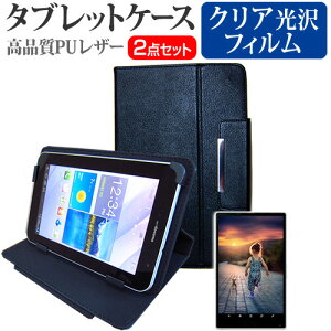 NEC LaVie Tab S TS508/T1W [8�C���`]�w��h�~ �N���A���� �t���ی�t�B���� �� �X�^���h�@�\�t�� �^�u���b�g�P�[�X �Z�b�g �P�[�X �J�o�[ �ی�t�B���� �������� ���[����/DM�� �݊��i
