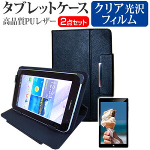 �h�X�p�� Diginnos DG-D08IW[8�C���`]�w��h�~ �N���A���� �t���ی�t�B���� �� �X�^���h�@�\�t�� �^�u���b�g�P�[�X �Z�b�g �P�[�X �J�o�[ �ی�t�B���� �������� ���[����/DM�� �݊��i