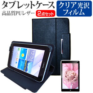 �}�E�X�R���s���[�^�[ WN801V2-W[8�C���`]�w��h�~ �N���A���� �t���ی�t�B���� �� �X�^���h�@�\�t�� �^�u���b�g�P�[�X �Z�b�g �P�[�X �J�o�[ �ی�t�B���� �������� ���[����/DM�� �݊��i