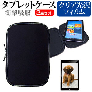 �x�m�� ARROWS Tab QH�V���[�Y WQ2/M [12.5�C���`] �w��h�~ �N���A���� �t���ی�t�B���� �� �Ռ��z�� �^�u���b�gPC�P�[�X �Z�b�g �P�[�X �J�o�[ �ی�t�B���� �^�u���b�g�P�[�X ���[���֑������� 