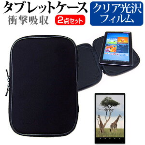���� dynabook KIRA L93[13.3�C���`]�w��h�~ �N���A���� �t���ی�t�B���� �� �Ռ��z�� �^�u���b�gPC�P�[�X �Z�b�g �P�[�X �J�o�[ �ی�t�B���� �^�u���b�g�P�[�X �������� ���[����/DM�� �݊��i