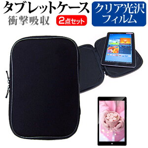 xm ARROWS Tab F-03G docomo [10.5C`] wh~ NA tیtB  Ռz ^ubgPCP[X Zbg P[X Jo[ یtB ^ubgP[X [֑ ݊i