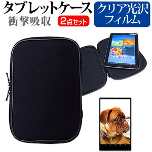 ���� dynabook R83[13.3�C���`]�w��h�~ �N���A���� �t���ی�t�B���� �� �Ռ��z�� �^�u���b�gPC�P�[�X �Z�b�g �P�[�X �J�o�[ �ی�t�B���� �^�u���b�g�P�[�X �������� ���[����/DM�� �݊��i