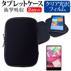 ���� dynabook R73[13.3�C���`]�w��h�~ �N���A���� �t���ی�t�B���� �� �Ռ��z�� �^�u���b�gPC�P�[�X �Z�b�g �P�[�X �J�o�[ �ی�t�B���� �^�u���b�g�P�[�X �������� ���[����/DM�� �݊��i