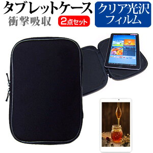 �x�m�� FMV LIFEBOOK SH�V���[�Y WS1[13.3�C���`]�w��h�~ �N���A���� �t���ی�t�B���� �� �Ռ��z�� �^�u���b�gPC�P�[�X �Z�b�g �P�[�X �J�o�[ �ی�t�B���� �^�u���b�g�P�[�X �������� ���[����/DM