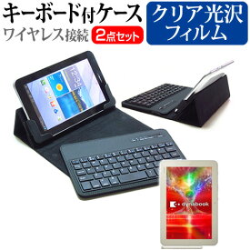 楽天市場 Dynabook Tab S80 Ng Ps80ngp Nxaの通販