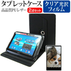  REGZA Tablet AT500 [10.1C`] 360x] X^h@\ U[P[X   tیtB wh~ NA Zbg P[X Jo[ یtB [֑ ݊i