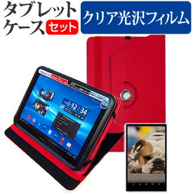 HP x2 210 G2 Kモデル [10.1インチ] 360度回転 スタンド機能 レザーケース 赤 と 液晶保護フィルム 指紋防止 クリア光沢 セット ケース カバー 保護フィルム メール便送料無料 互換品