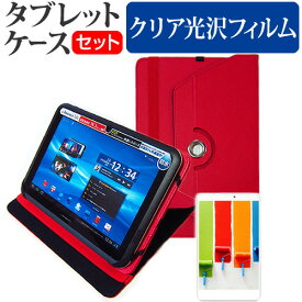 ASUS ZenPad 10 [10.1インチ] 機種で使える 360度回転 スタンド機能 レザーケース 赤 と 液晶保護フィルム 指紋防止 クリア光沢 セット ケース カバー 保護フィルム メール便送料無料