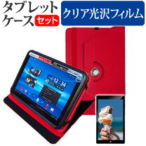 楽天市場】fire hd 10 カバー フィルム付きの通販