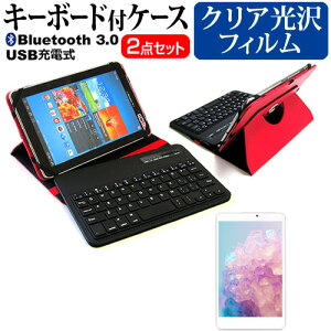 Huawei dtab Compact d-01J [8.4C`] @Ŏg Bluetooth L[{[ht U[P[X   tیtB wh~ NA Zbg P[X Jo[ یtB [֑ ݊i