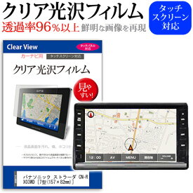 楽天市場 Cnrx03wd 車用品 バイク用品 の通販