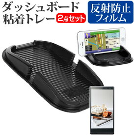 楽天市場 Xperia Z3 車載用ホルダー スタンド スマホ タブレット 携帯電話用品 アクセサリー 車用品 車用品 バイク用品の通販 楽天市場 Xperia Z3 車載用ホルダー スタンド スマホ タブレット 携帯電話用品 アクセサリー 車用品 車用品 バイク用品の通販